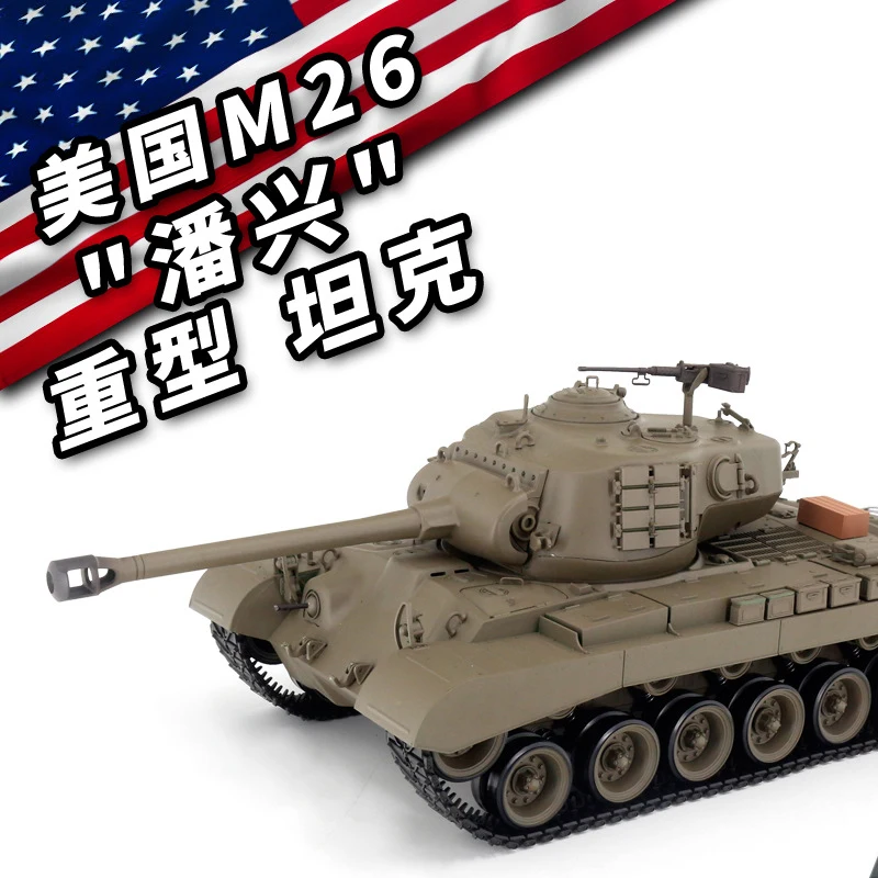 Henglong 3838-1 Large Simulation American Pershing Heavy Battle Tank Model Children'S Multi Functional Competitive Tank Car Toy