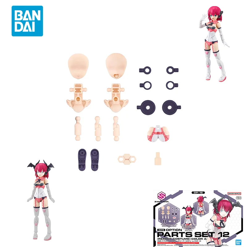 

Spot Direct Delivery Bandai Original Anime 30MS OPTION Model PARTS SET 12 REAPER COSTUME COLOR A Action Figure Toys For Children