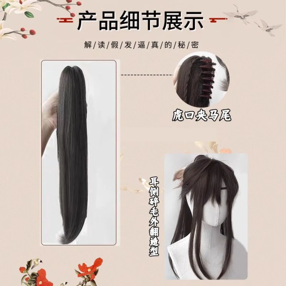 Alte chinesische männliche lange Perücke, schwarzes Haar, jugendlicher hoher Pferdeschwanz, Xianxia-Krieger, Cosplay, voller Kopf