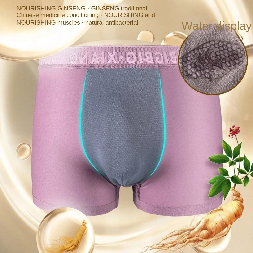 

Men's Underwear Cotton Boxer Magnet Boxer Shorts Modal Mens Underwear Penis Health Belt Ganoderma Ginseng Panties Men Under Wear