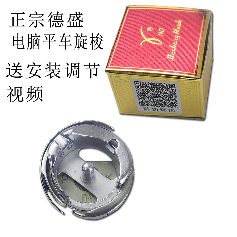 

Desheng Компьютерный шкафчик Роторный челнок DSH-7. 94btr Швейная машина для швейной машины Челнок Автоматическая линия резки Челнок Conti