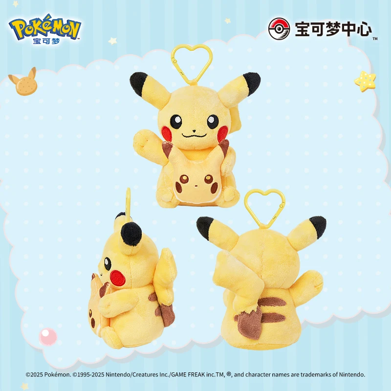 

Pok é mon Plush Toy Pikachu Doll Bag Decoration Sweet Dream Honey Language Series Male and Female gifts New Products in Stock