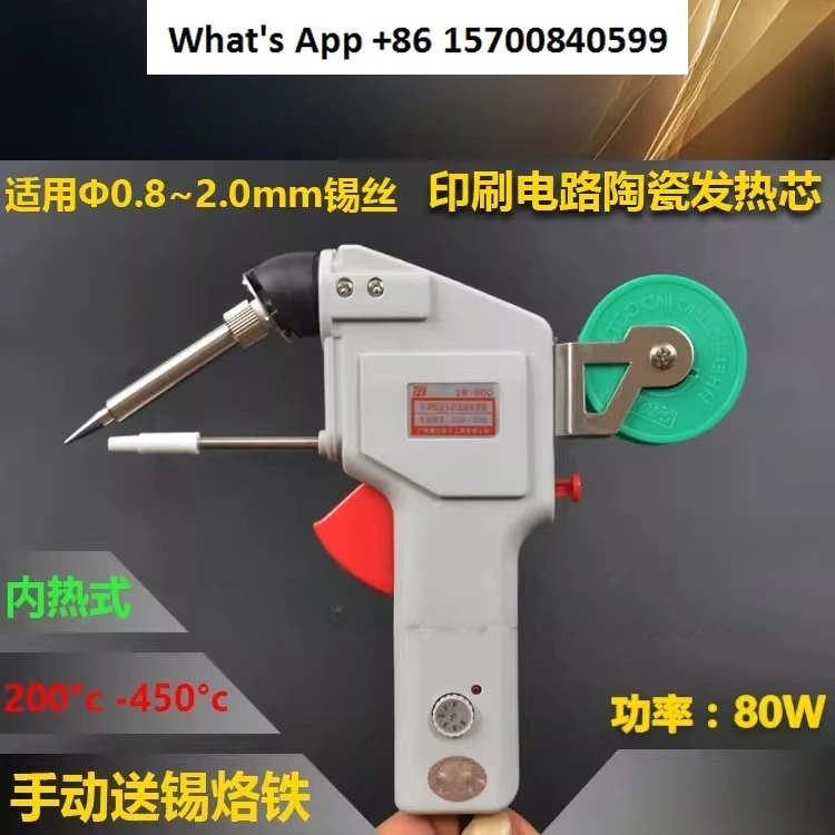 Electric Solder Gun… - image
