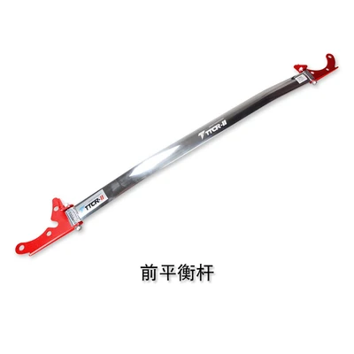 Front Upper Tower Strut Bar Brace Car Engine Bar Front Upper Tower Stabilizer Bar for BMW 1 3 Series F20 F21 F30 2017 2018 2019