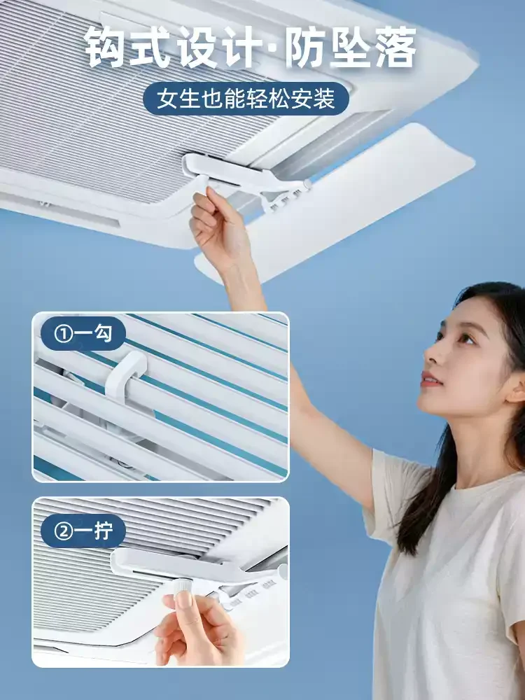 Universal Ceiling Cassette Central Air Conditioner Wind Deflector Anti Direct Blow Air Outlet Wind Guide Baffle