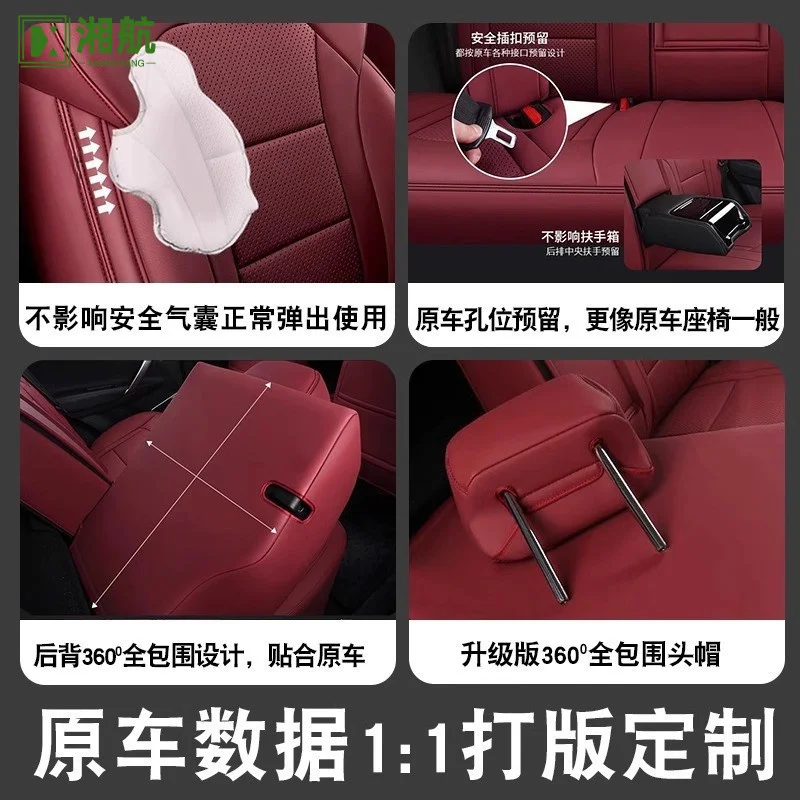 Suitable for Genuine Leather Car for Ford Focus, Escort, Mondeo, Kuga Full Surround Seat Covers view 3