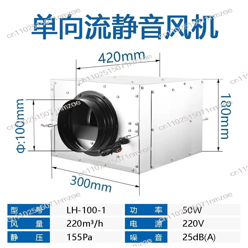 One-way Exhaust Fan Household Kitchen Ventilator Commercial Duct Exhaust Fan Fresh Air System Ventilation Fan Powerful Silent