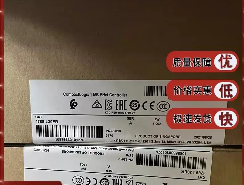 

Spot 1769-L30ER 5370 L3 Ethernet Processor 1769L30ER