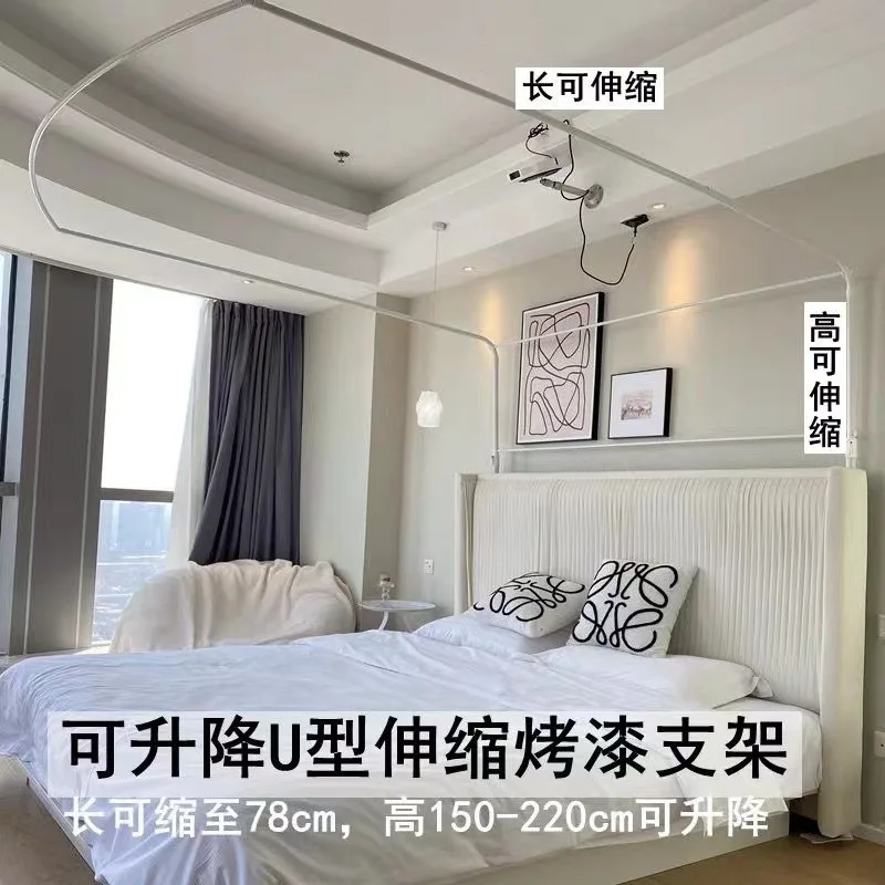 

Custom Painted and Coated Floor Stand Telescopic Fishing Rod Thickened and Reinforced Dormitory Home Mosquito Net Pole Sitting B