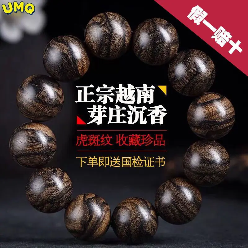 Vietnam Nha Trang Agarwood Hand String Buddha Beads Rosary Beads and Cultural Toys with National Inspection Eaglewood Handstring