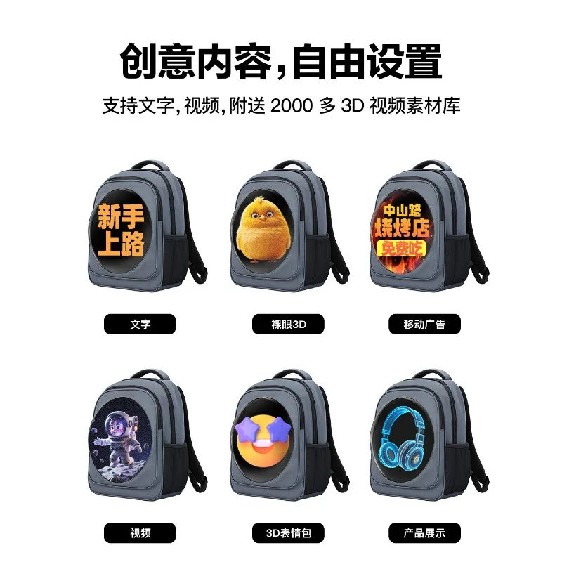 Naked eye 3d holographic fan backpack stereo projector rotating aerial imaging display advertising machine