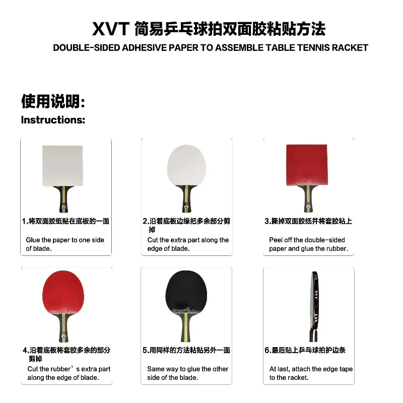 XVT تنس الطاولة ورق لاصق على الوجهين بينغ بونغ المطاط الغراء ورقة سهلة الاستخدام لاصق لمضرب بينغ بونغ 1/2/4/10 قطعة #6