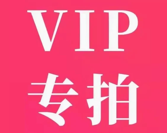 

Specialized VIP customization link