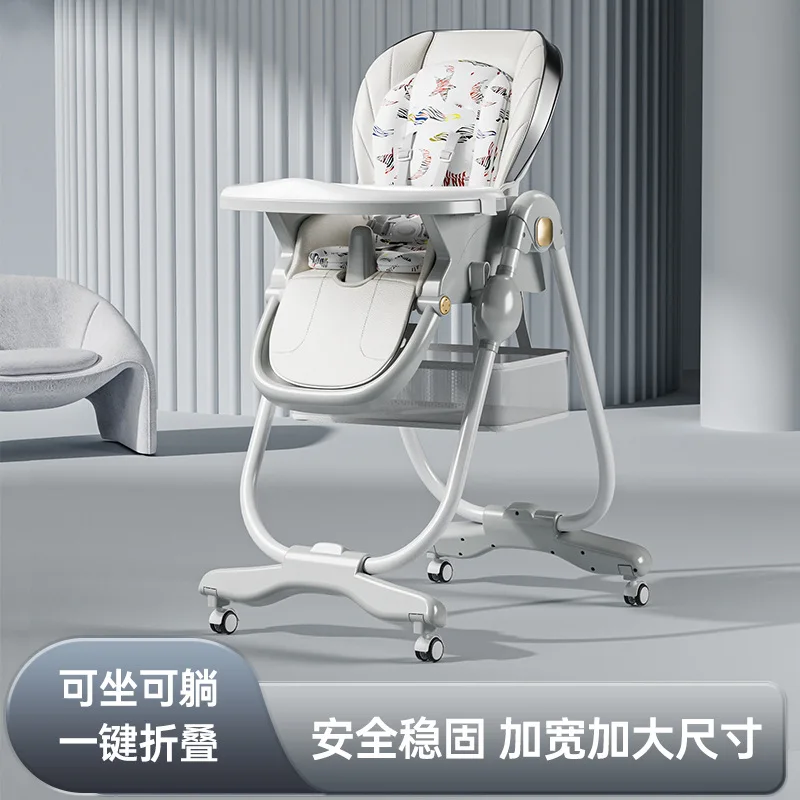 Children's dining chair multi-functional reclining foldable baby eating dining chair home baby learning to sit and feed safely