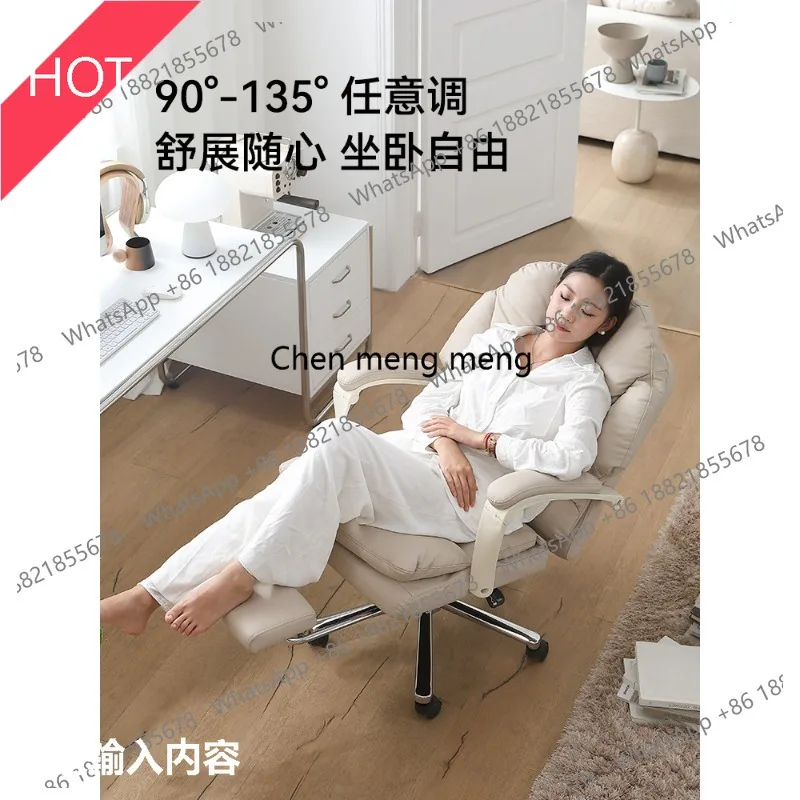 

03A Light luxury computer home reclining boss chair sedentary comfortable backrest desk seat office chair