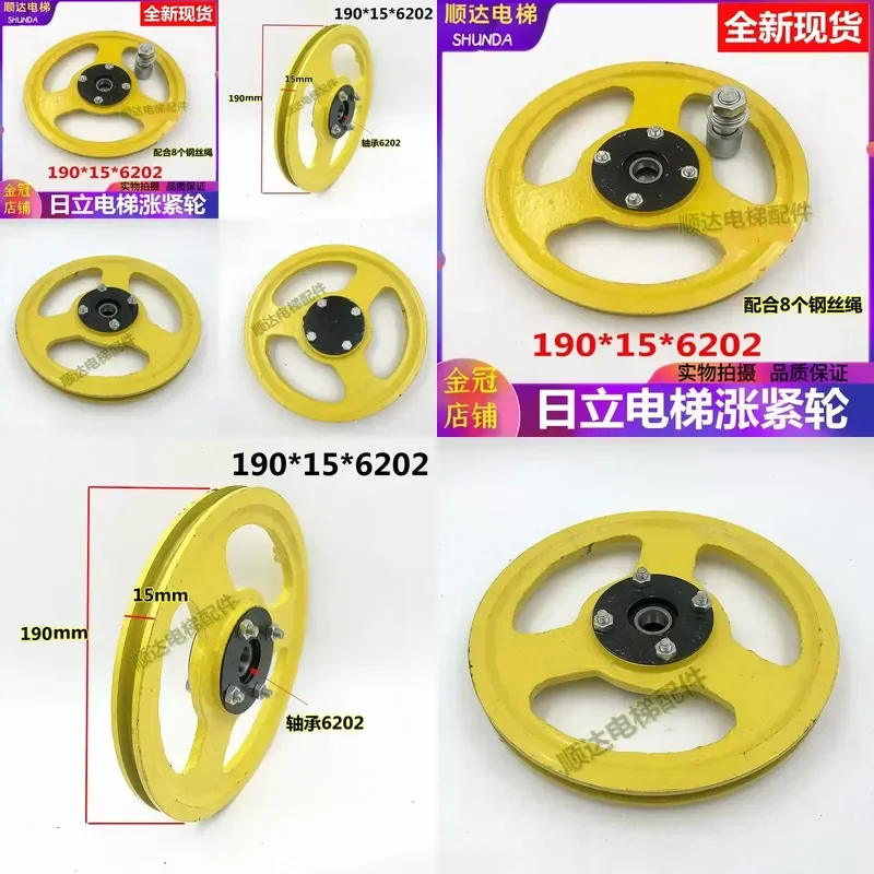 Suitable for elevator tensioning wheel speed limiter tensioning device 190 * 15 * 6202 bottom pit tensioning wheel rope