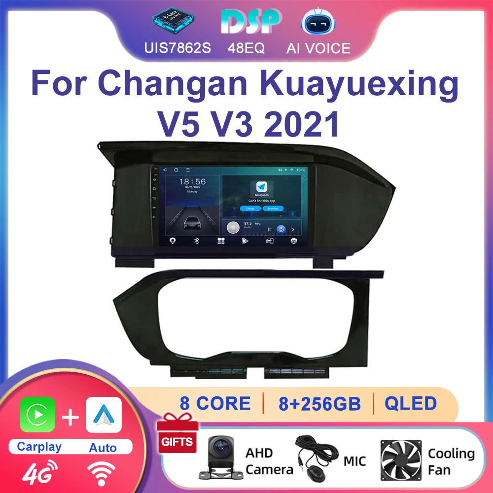 8 كور 4G DSP 5G واي فاي مشغل سيارة أندرويد Carplay السيارات شاشة تعمل باللمس نظام تحديد المواقع والملاحة الوسائط المتعددة ل Changan Kuayuexing V5 V3 2021