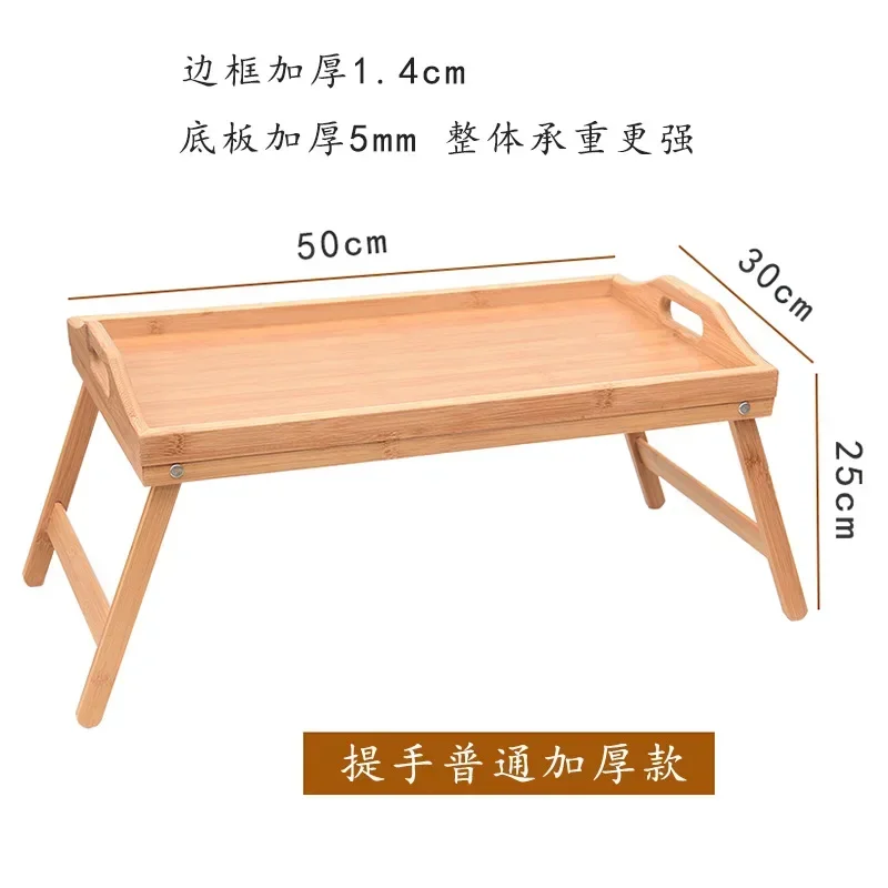 Bed Lazy Small Folding Table Nanzhu Wood Dormitory Balcony Tray with Hand and Foot Tray