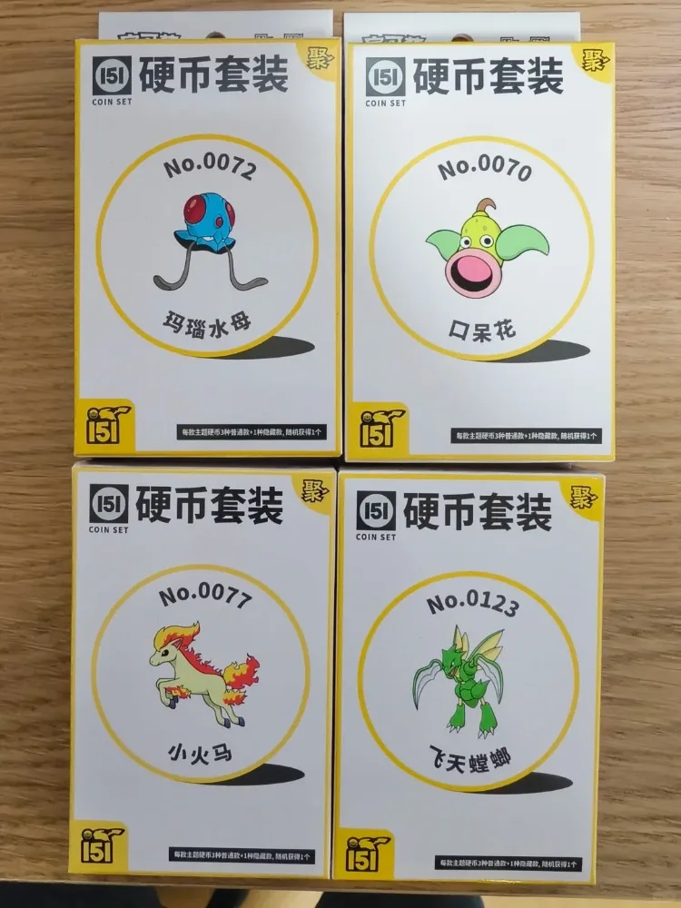 collezione-pokemon-set-di-monete-della-quarta-onda-gioco-di-carte-collezionabili-collezione-ptcg-151-collezione-di-battaglie-confezione-regalo-carte-di-suplemento