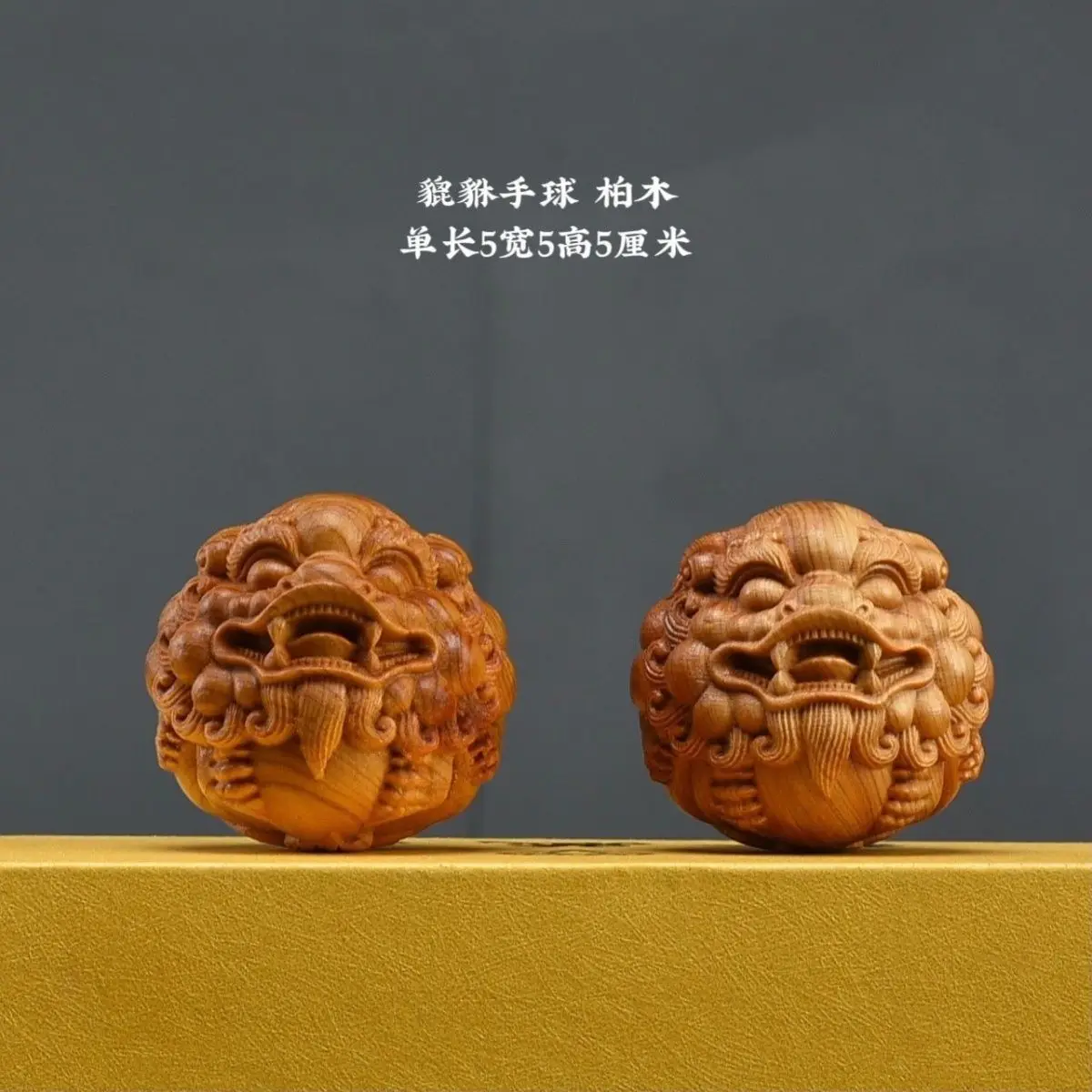 Boxwood Handball Wood Carving Lucky Brave Health Ball Hand Piece Decompression Plate To Play Lucky Fortune Chinese Handicraft