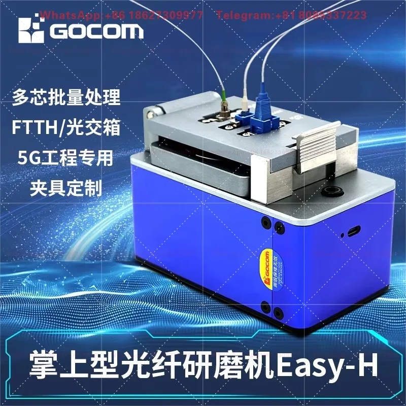 Handheld Fiber Optic Grinder SMA905 Multi-Core Precision Optical Tool