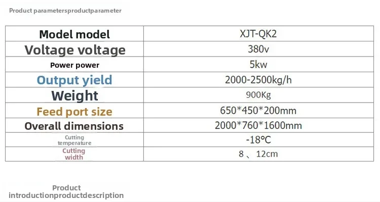 آلة قطع أوتوماتيكية تجارية 304 آلة قطع اللحوم المجمدة من الفولاذ المقاوم للصدأ، آلة قطع اللحوم المجمدة الهيدروليكية