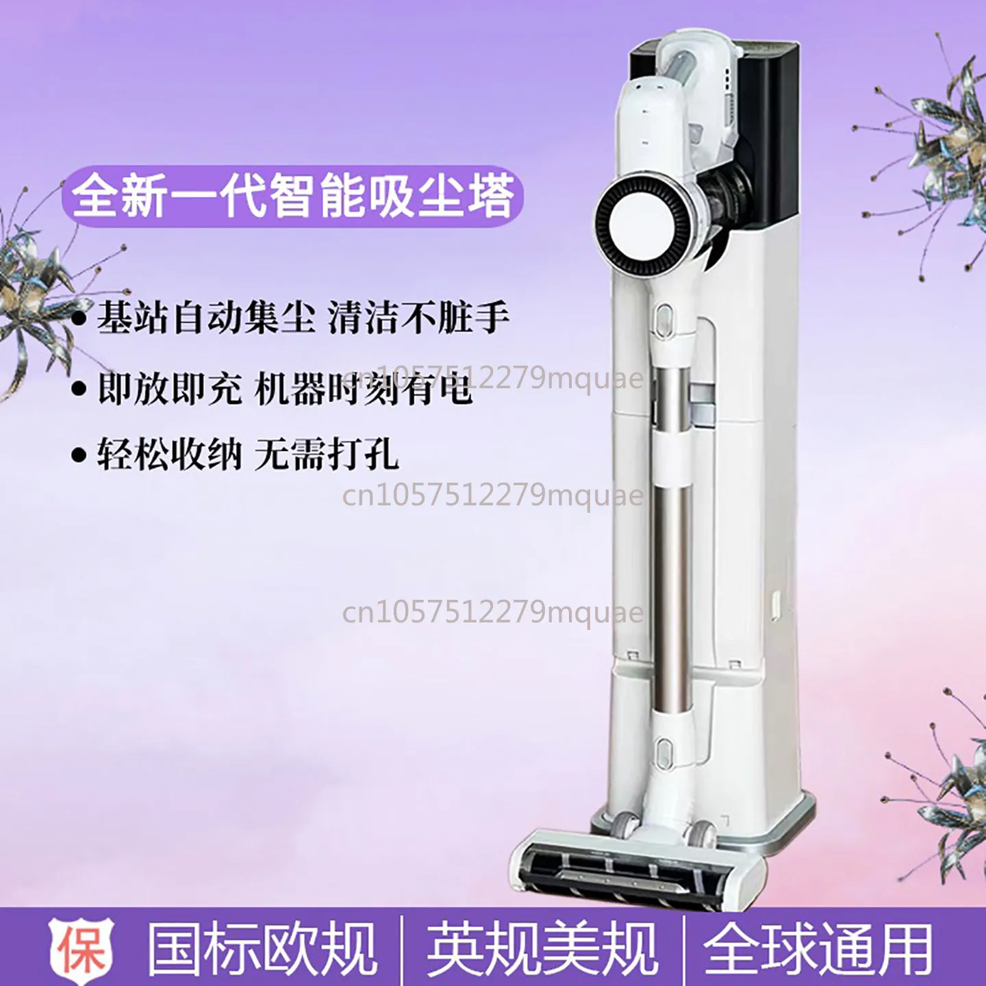 2-in-1 Wireless Vacuum Cleaner, Large Suction Automatic Base Station Dust Collect Cleaning Artifact Pet Hair All-in-one Machine