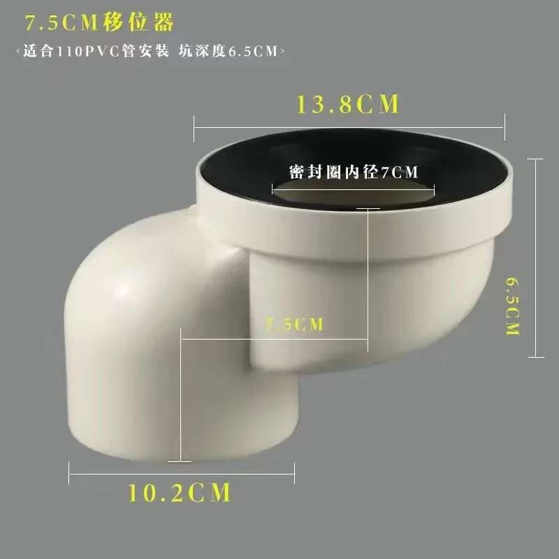 Toilet Shifter Toilet Toilet Accessories Pvc Downpipe Shifter 2.5cm / 5cm / 10cm Anti-blocking