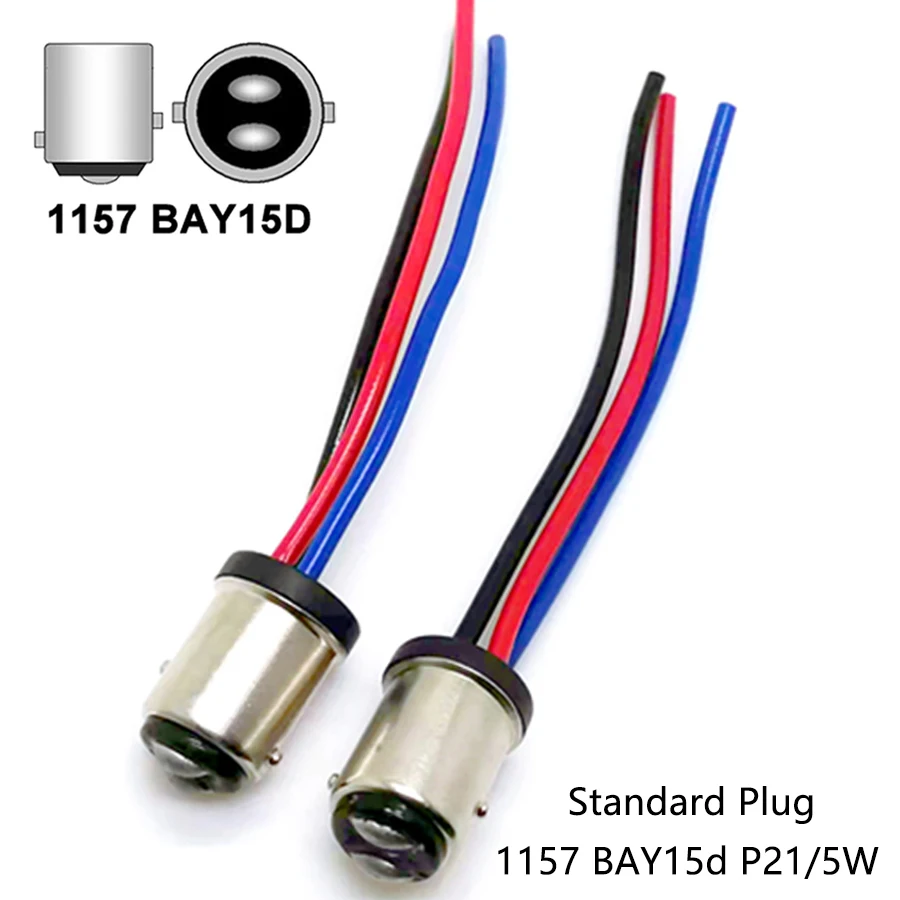 

1 пара, адаптер для штепсельной вилки 1157 BAY15D 10 см