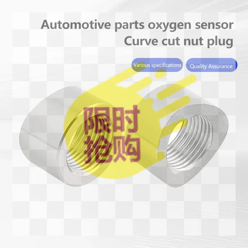 【CMO】1 Set Stainless Steel Oxygen Sensor Curved Cut Nut Plug With Rust Resistance For Auto Repair Car Modification Use
