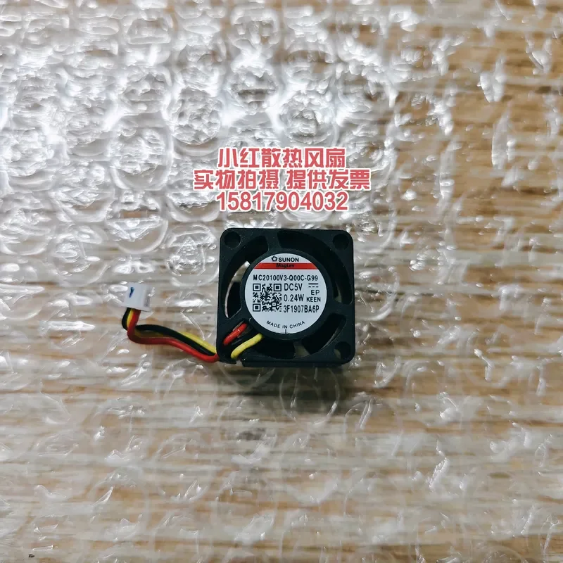 MC20100V3-Q00C-G99 for SUNON micro fan 2010 2CM 5V magnetic suspension cooling fan