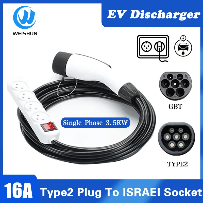 16A  EVSE GBT Type2 Plug lsrael Socket V2L Discharger For Type2 GBT Car EV Cable Support BYD Kia Hyundai   Discharge V2L Vehicle