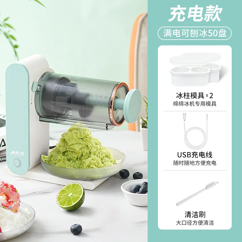 Levigatrice elettrica ghiaccio tritato per uso domestico fai da te fatto in casa delicato Mein mein ice facile da pulire e smontare