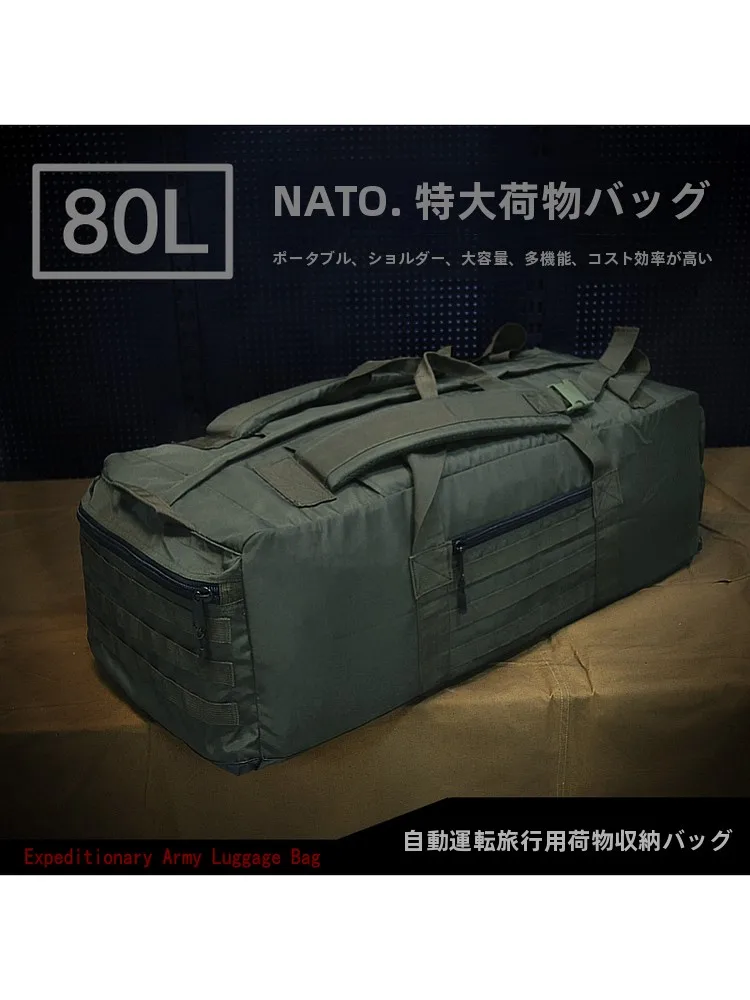 

Nordic Large 80L Luggage Bag Tactical Double Shoulder Bag Moving Bag Self-Driving Tour Travel Storage Bag Outdoor Camping Gear