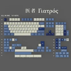 161 Keys Doctor Keycap Original Design Cherry Profile 5 Side DYE Sublimation PBT Full Sets For Mx Switches Mechanical Keyboard