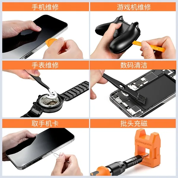 in 1 Screwdriver Set High Hardness Magnetic Torx Bits Precision Disassembly Repair Hand Tools
