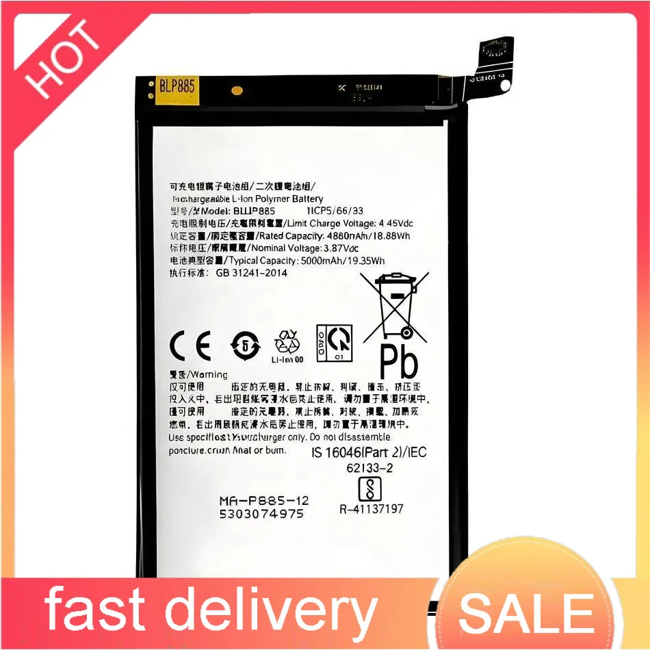 BLP885 Reliable Pow…