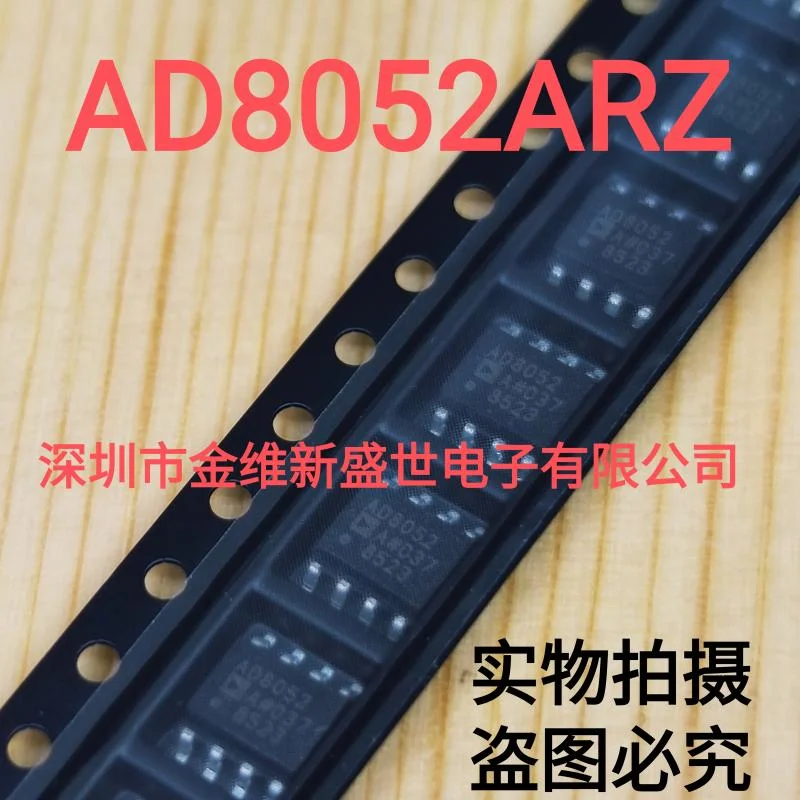 1PCS   AD8052ARZ  AD8052AR   Imported original  Packaging:SOIC-8