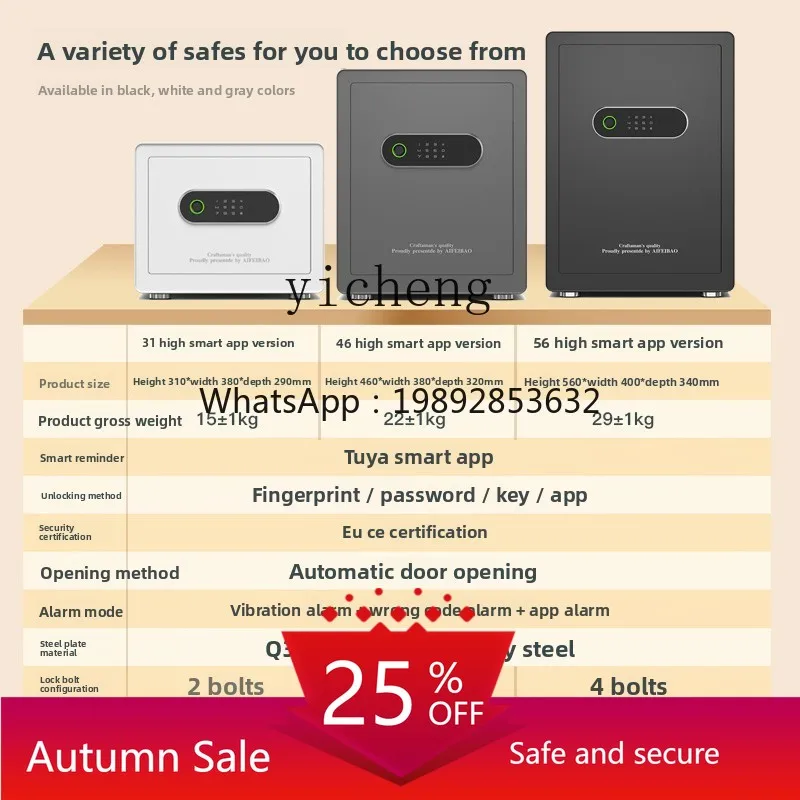 

Safe fingerprint password household small smart wifi remote prompt safe anti-theft all steel
