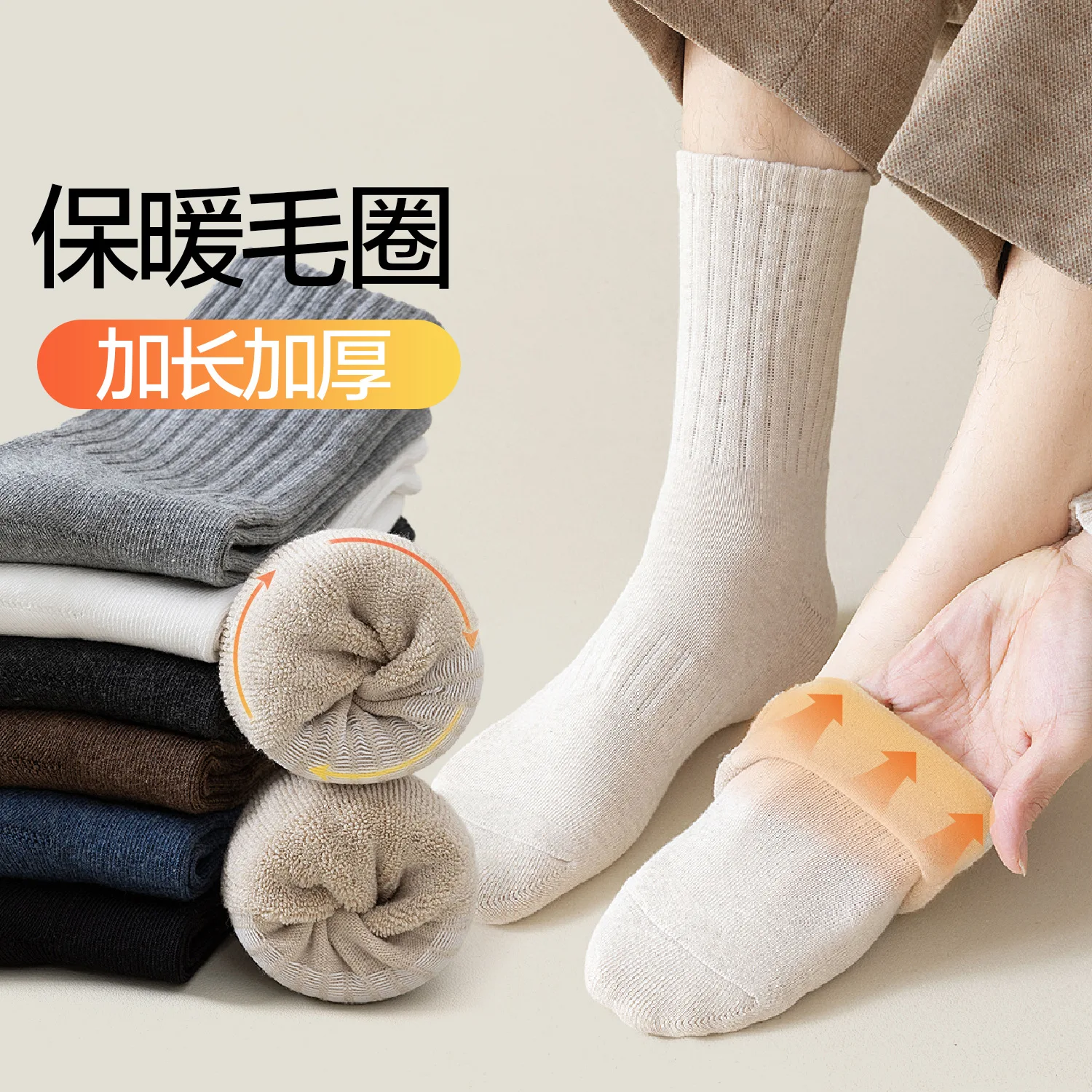 

Новое спортивное платье для экипажа, мужские длинные носки с петлями, осень-зима, утолщенные теплые удобные антибактериальные дезодорирующие носки без костей B8W165