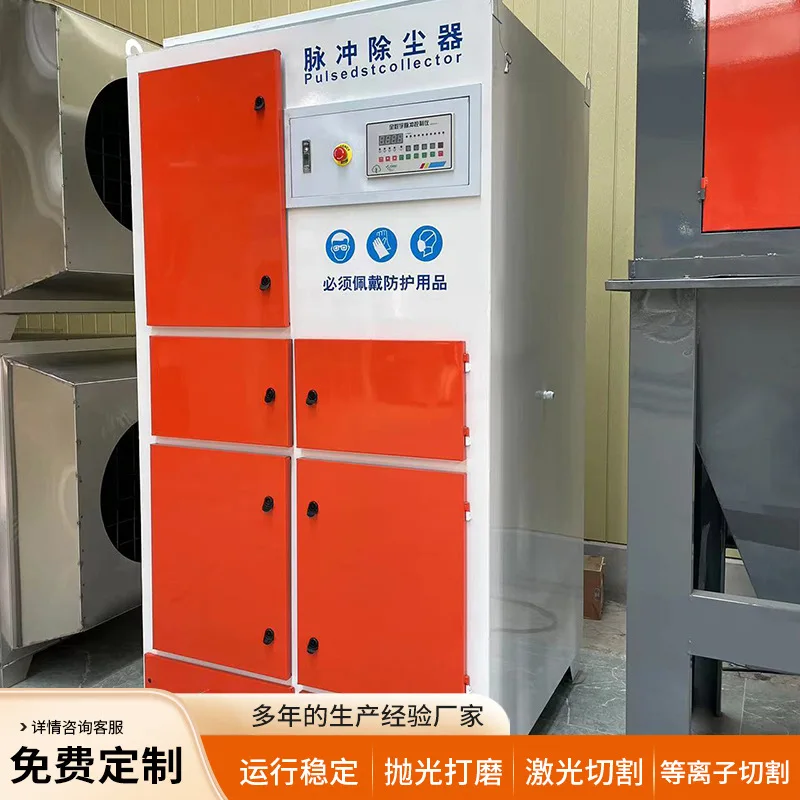 Single Machine Pulsed Filter Cartridge Dust Remover Explosion-Proof Smoke Collector Industrial Dust Recovery Mobile