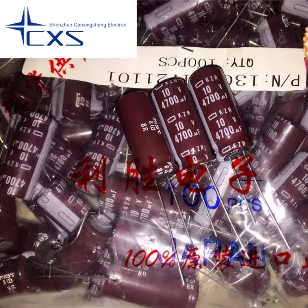 Capacitor de alta frequência preto do King Kong, 4700UF, 10V4700UF, 12.5x30 KZH, baixa impedância, 10V, Japão, 10 PCes