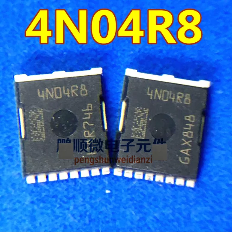 (5PCS)Spot direct auction IPLU300N04S4-R7 4N04R8 4N04R7 40V 300A low internal resistance MOS new goods