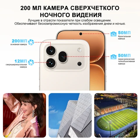 Смартфон Honor 400, 8/512ГБ, 12/256ГБ - глобальная версия — внешний вид товара
