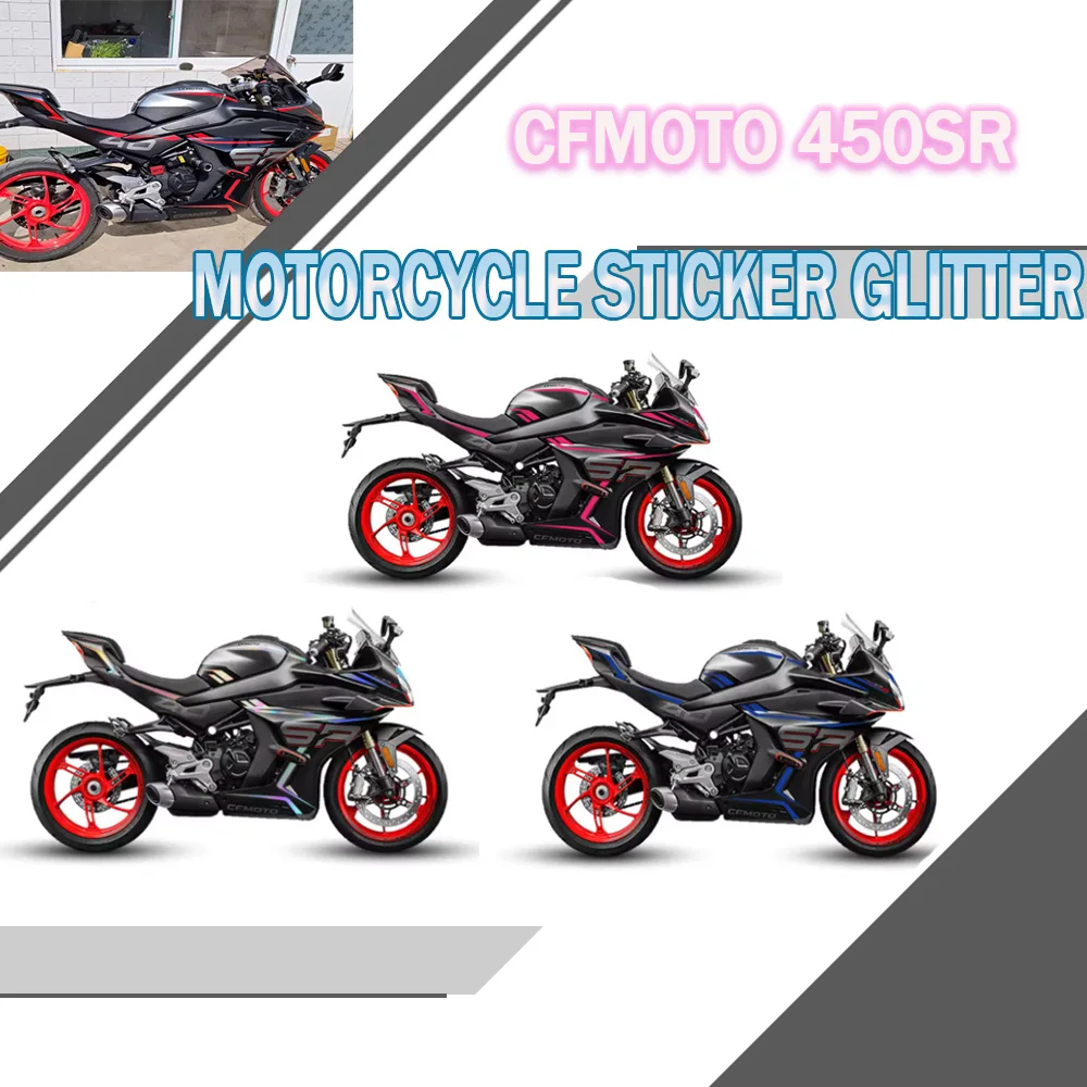 

Для CFMOTO 450SR мотоциклетная наклейка с принтом, изменение цвета тела, водонепроницаемая декоративная наклейка, модифицированная 450SR