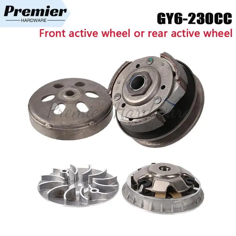 ملحقات دراجة الشاطئ الجديدة Go Kart ملحقات المحرك GY6-230cc عجلة نشطة وقابض عجلة مدفوعة #1