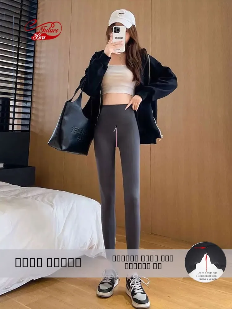 

FutureBra High-Waist Yoga Pants for Women Outdoor arkskin Tight High-Invisible Zipper Long Leggings Casual Scuba Diving Pants