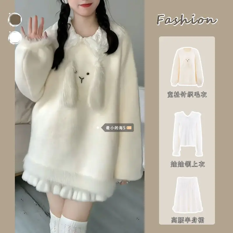 Sweet Beige Women Knitted Sweater Skirt Suit Autumn Winter Kawaii Doll Collar Shirt Loose Sweater Top High Waist Mini Skirt 3pcs