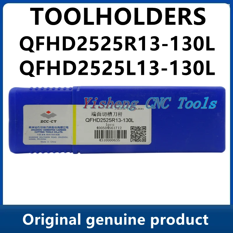 

ZCC Tool Holders QFHD2525R13-130L QFHD2525L13-130L