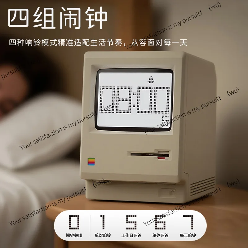 Retro Macintosh Alarm Clock Night Light USB Desktop Clock Table Ornament Bedroom Bedside Student Electronic Clock Mike